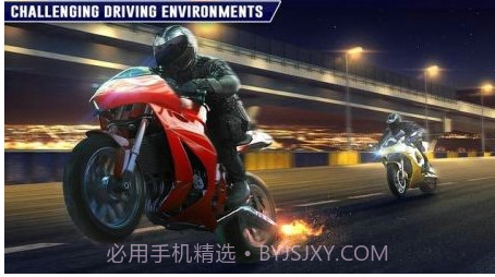 摩托骑士城市赛车模拟截图1