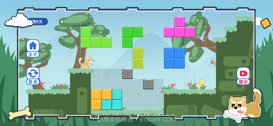 小狗捡骨头截图4