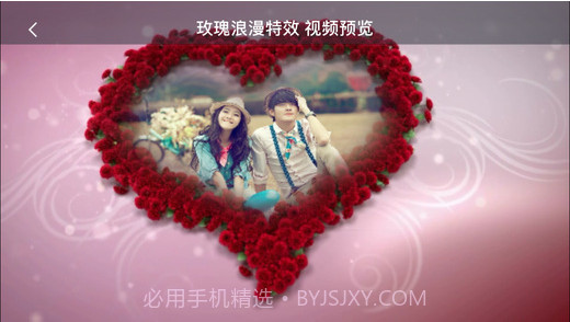 汇声绘影截图5 汇声绘影截图5