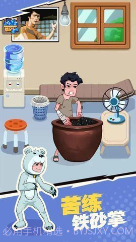 我不是废柴内置mod菜单截图2