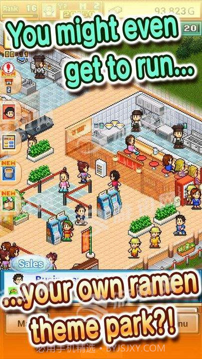 拉面店物语截图2