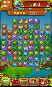 开心消果果截图3