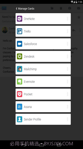 CloudMagic邮箱截图1
