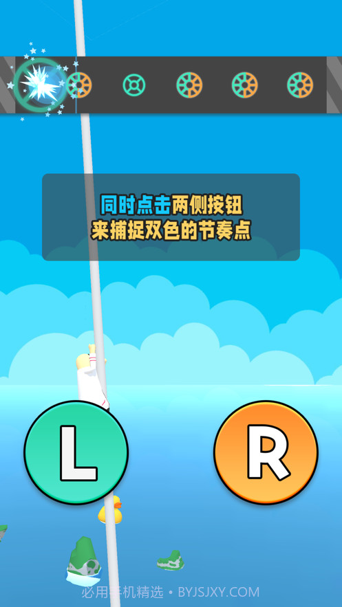 我爬杆贼溜截图6