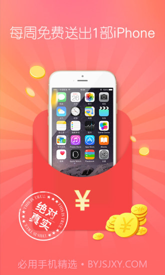 她社区app软件截图3