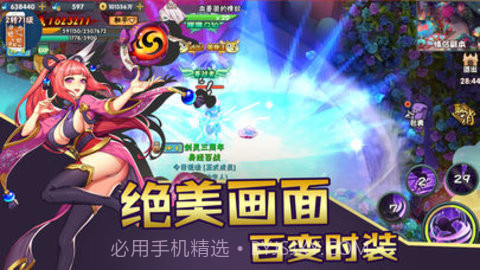 影之幻界截图3 影之幻界截图3