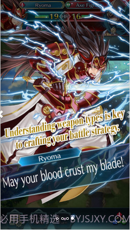 火焰纹章:英雄截图4