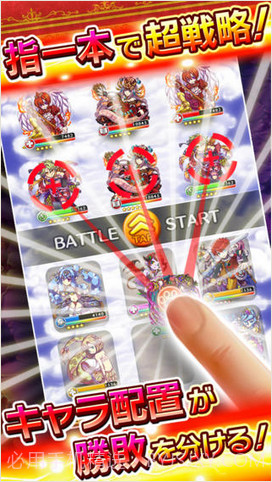 剑之编年史截图3