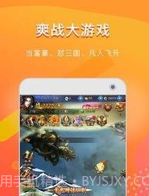 快淘小游戏截图3