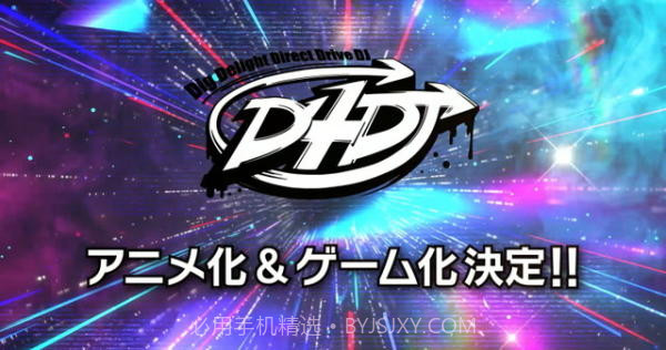 D4DJ-IOS版截图1 D4DJ-IOS版截图1