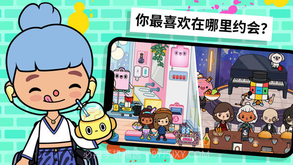 托卡大世界截图1