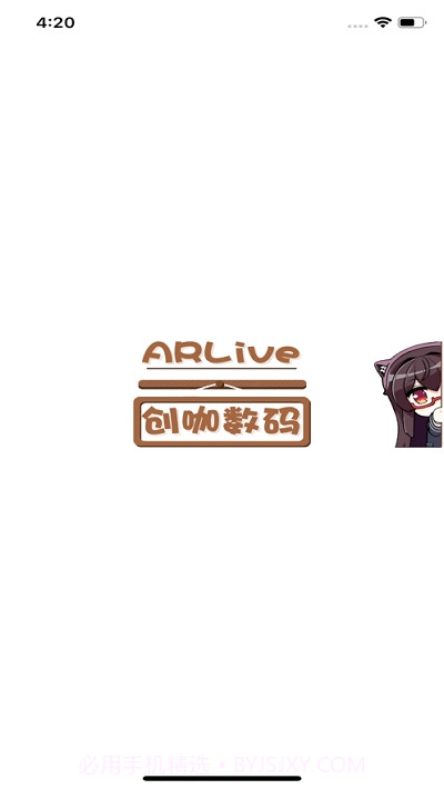 创咖ARlive截图2