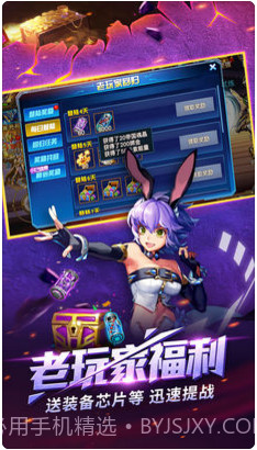 时空猎人截图5 时空猎人截图5