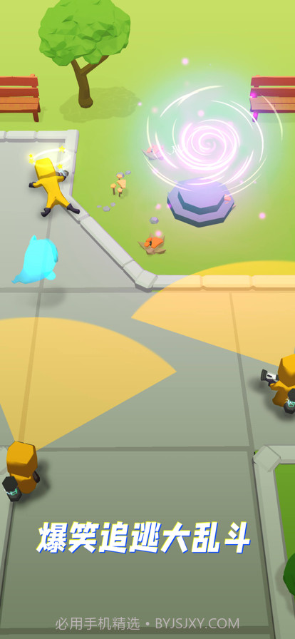 太空躲猫猫截图5