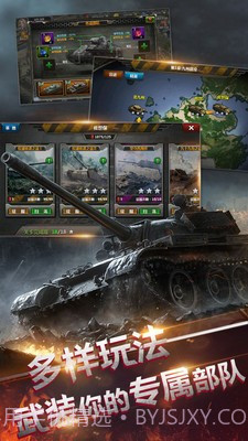 坦克雷霆截图5 坦克雷霆截图5