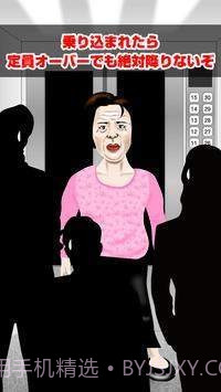 电梯哈格逃生截图2