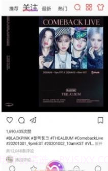 Ninki(追星粉丝互动社区)截图1