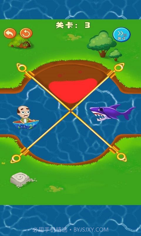 救救老司机截图1