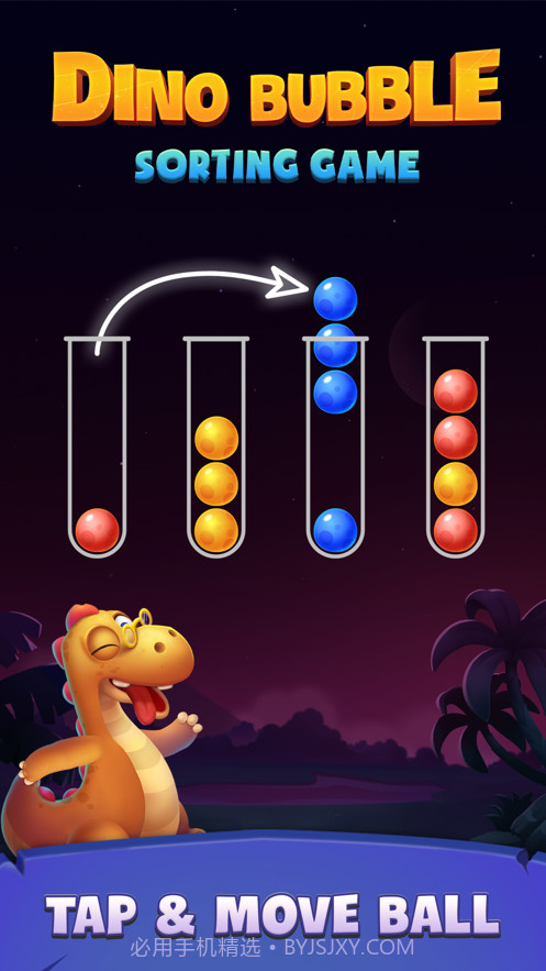 色球排序拼图截图1