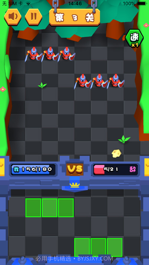 将军请布阵截图3 将军请布阵截图3