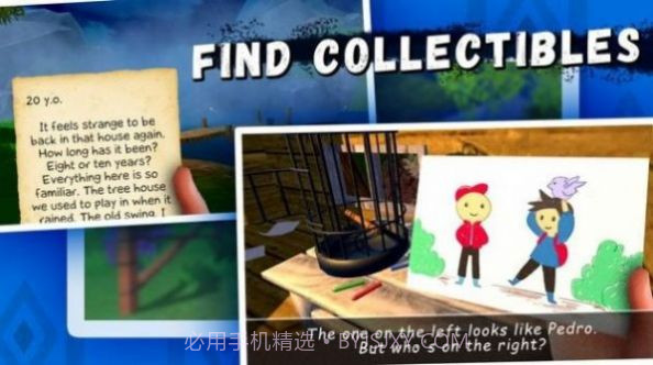 愤怒的男孩3截图3