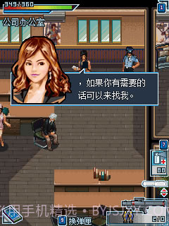 丧尸危机-全城爆发截图3 丧尸危机-全城爆发截图3