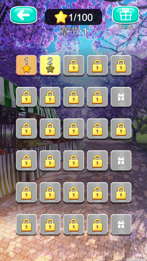 清扫大作战截图2