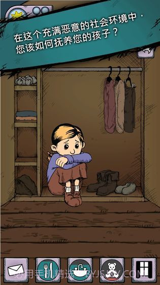 我的孩子生命之源中文免费完整版截图1