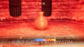 陶艺大师v2.3截图1 陶艺大师v2.3截图1