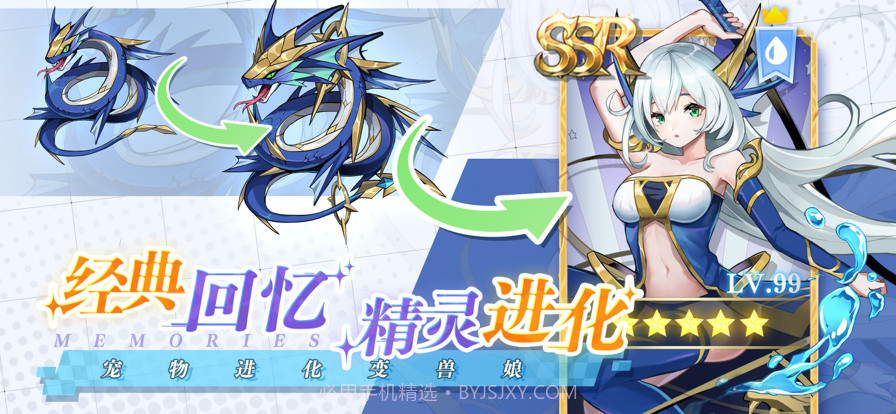 超次元战记×开启篇截图2 超次元战记×开启篇截图2