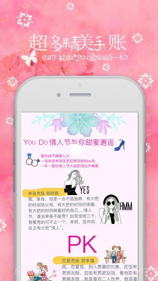 YOUDO截图4