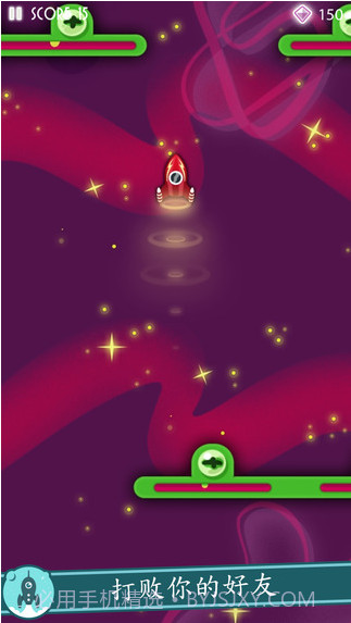 起飞吧火箭截图3 起飞吧火箭截图3