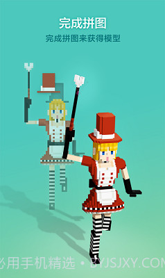 拼图创景v1.0截图1