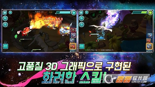 铁臂阿童木手游截图4