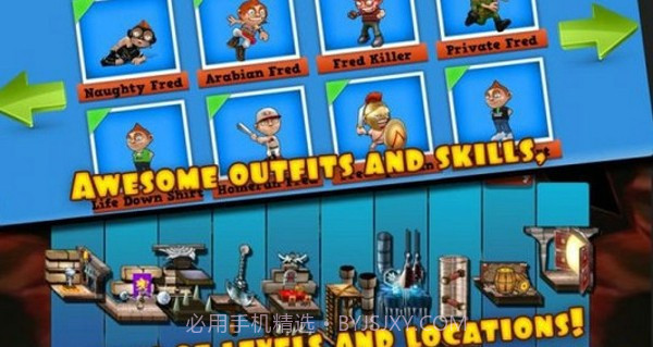 狂奔弗雷德中文截图2