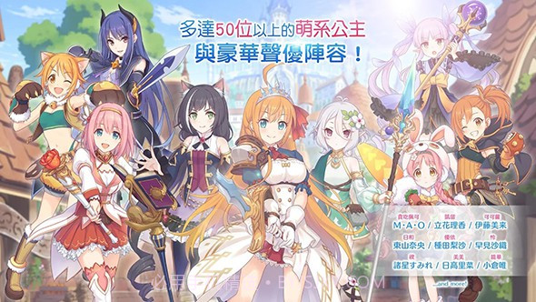 公主连结Re:Dive截图5 公主连结Re:Dive截图5