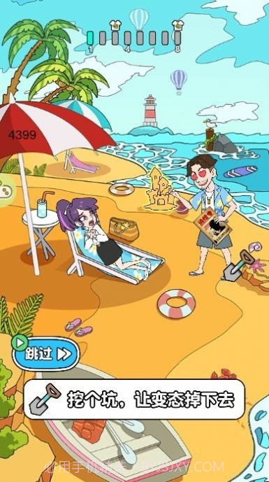 校花小姐姐截图2