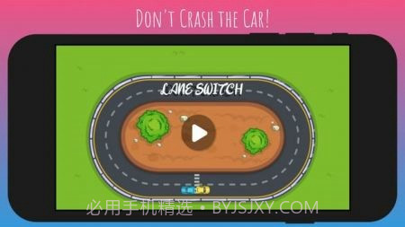 车道开关点火截图2 车道开关点火截图2