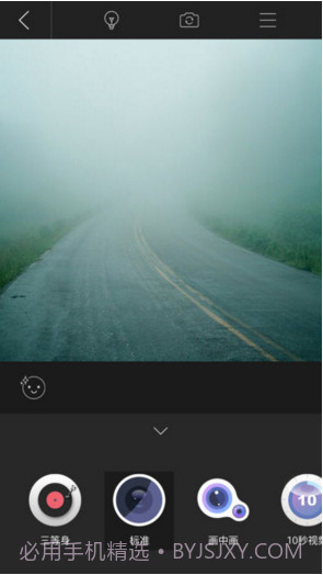 美摄截图4 美摄截图4