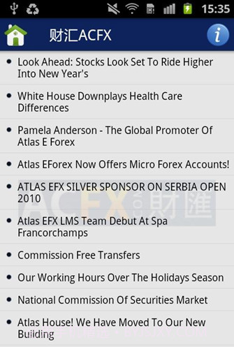财汇ACFX MT4截图2