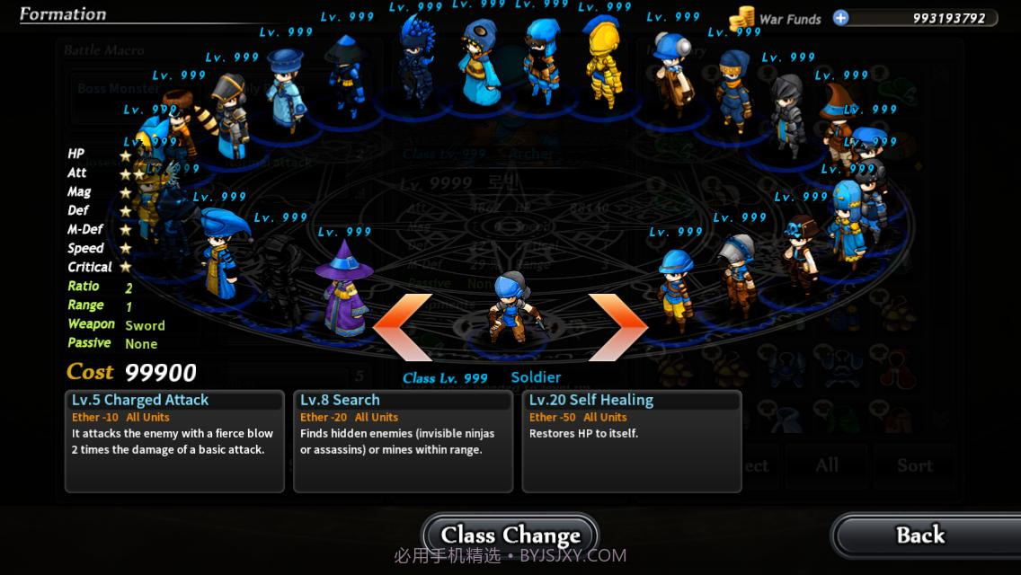 命运之谜2截图4 命运之谜2截图4