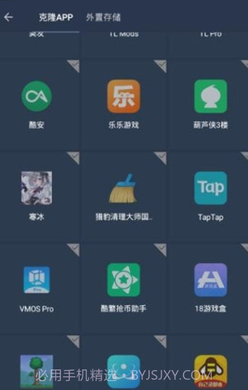 火狐框架截图3