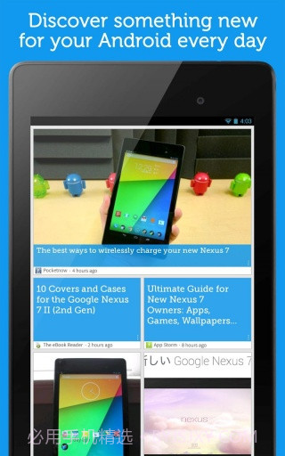 Drippler安卓顶级资讯截图1 Drippler安卓顶级资讯截图1