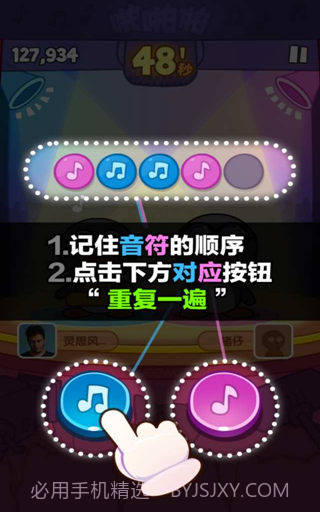 啪啪啪截图2 啪啪啪截图2