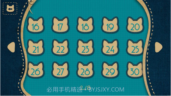 爬爬喵截图2 爬爬喵截图2