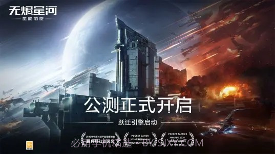 星战前夜无烬星河哔哩哔哩截图3