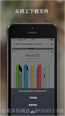 文档阅读器截图5 文档阅读器截图5