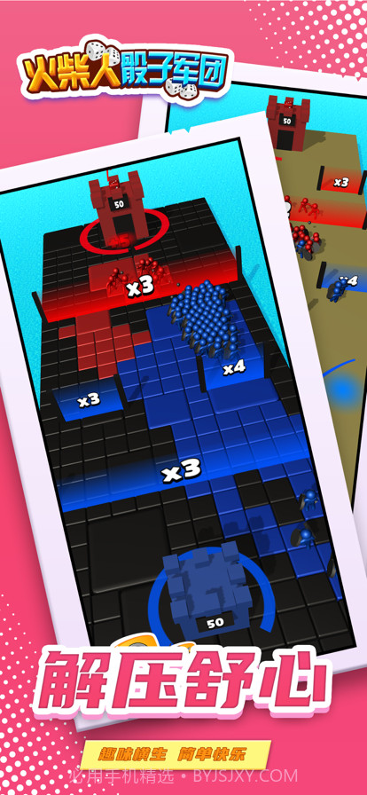 骰子军团:火柴人终极对决截图5 骰子军团:火柴人终极对决截图5