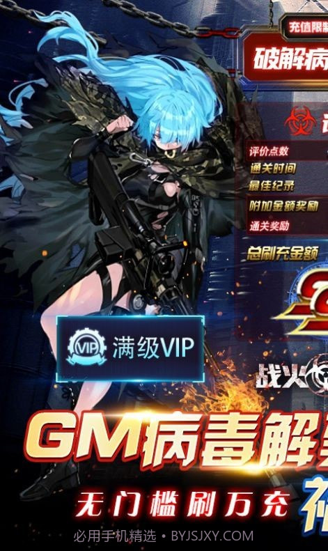 战火英雄废土求生模拟器截图1 战火英雄废土求生模拟器截图1