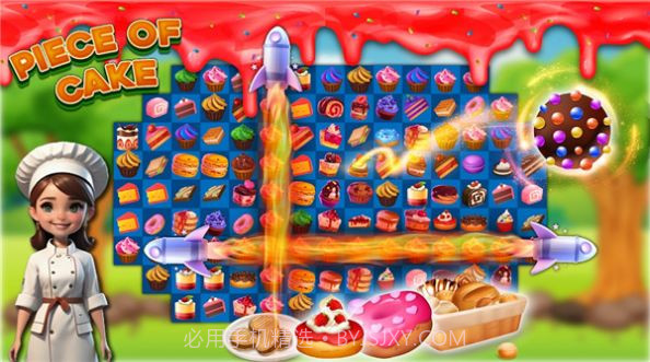 三消水果合并截图1